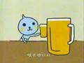 Qoo Bath