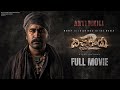 Bichagadu 2 Telugu Full Movie Vijay Antony Fatima Vijay Antony Kavya Thapar