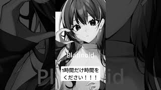 - 1時間も必要ないでしょ#ボカロ #hatsunemiku
