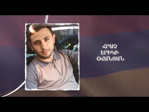 Ձեզ բացակա չենք դնի․ Հրաչ Օհանյան
