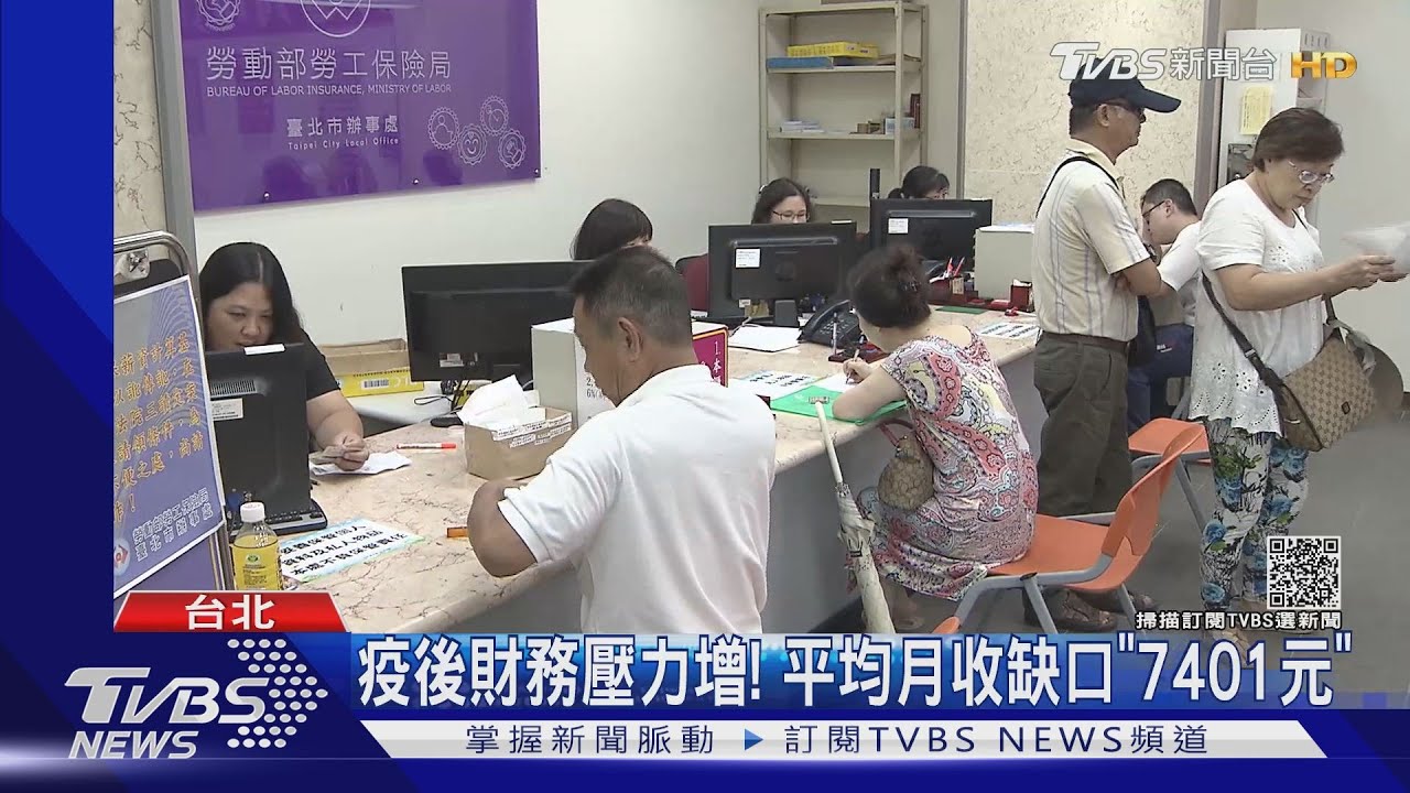 新高!無薪假5.8萬人 「餐飲、住宿」恐倒閉潮