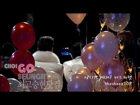 081115 MKMF redcarpet