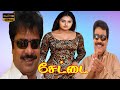 Settai Tamil Movie Pandiarajan Livingston Comedy Movie Vindhya Vinu Chakravarthy Gandhimathi