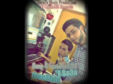 gang-g ft the liro  2012*** frestayl fsa3a   ***sara7a music production *** elmochakisse prod
