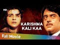 Karishma Kali Ka 1990 HD Full Hindi Movie Amrita Singh Shatrughan Sinha