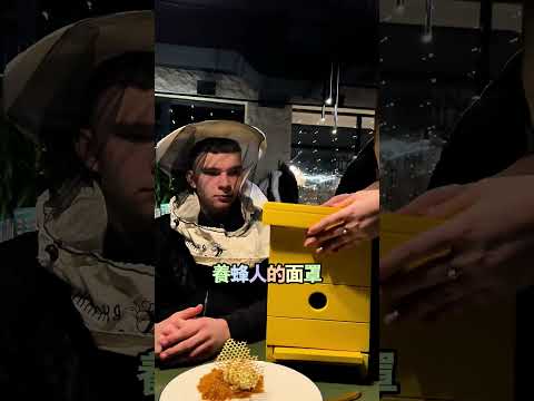 打扮成養蜂人用餐@kirilxcckl69