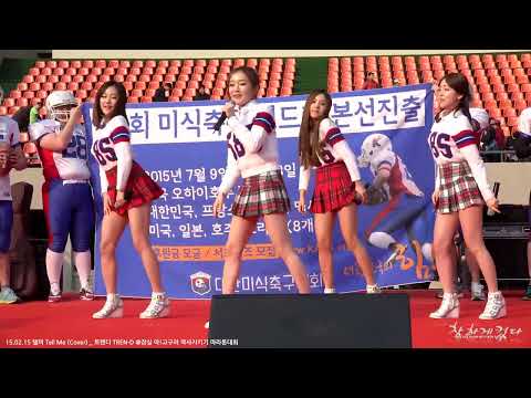 TREN D RURU 루루 (Кан Тэри)(Taeri)(강태리)(テリちゃん)  Tell Me   150215