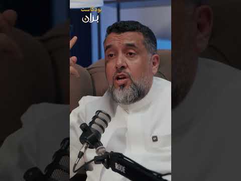 بران بودكاست