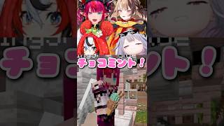 【悲報】IRySの本気の媚び、引かれる【ホロライブ切り抜き/IRyS/古石ビジュー/ジジ・ムリン/ハコス・ベールズ】【 #hololive #vtuber #minecraft 】