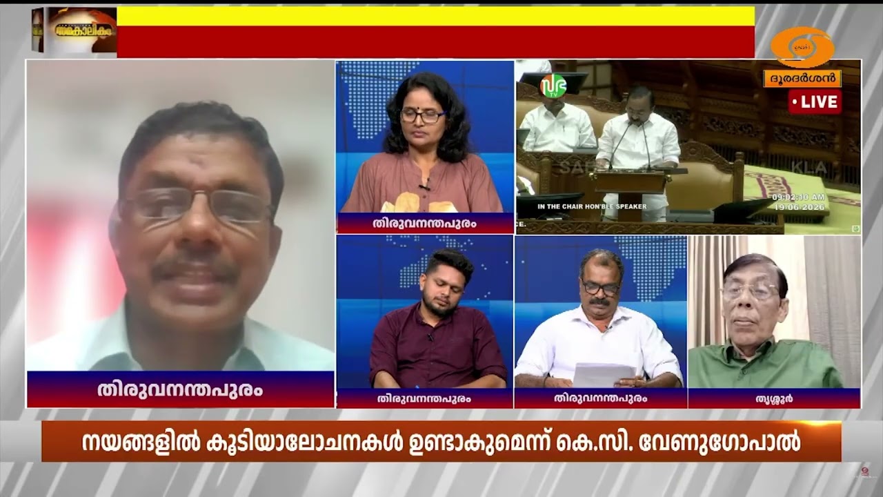 തൂഫാൻ കേസുകളിൽ കൂടുതലും അറസ്റ്റിലാകുന്നത് എസ്എഫ്ഐ?