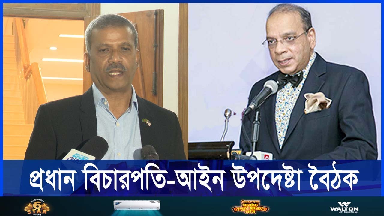 প্রত্যার্পন চুক্তি অনুযায়ী হাসিনাকে দেশে ফিরিয়ে বিচার করবে সরকার || Ekushey ETV