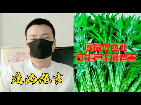 火燒天門 化解