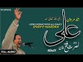 Nusrat Fateh Ali Khan Sahib - SHAH-E-MARDAN ALI - Remix 2024 Version