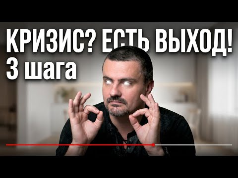 Если потерял смысл жизни - про кризис среднего возраста, возрастная психология
