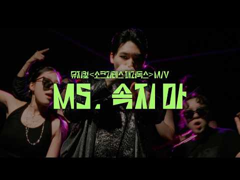 속지 마 영상 썸네일