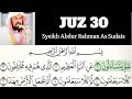 Juz 30 Syeikh Abdurrahman As Sudais With Arabic Text HD