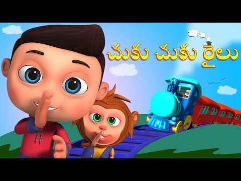 Chuk Chuk Railu Vastundi And More Telugu Rhymes | Videogyan Telugu | 3D Rhymes For Children