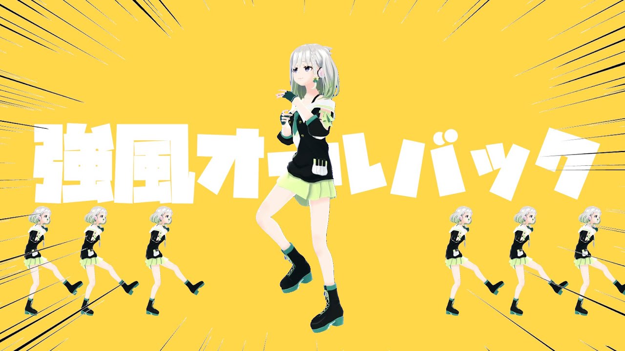 【全部俺】強風オールバック／Yukopi【Covered by YuNi】