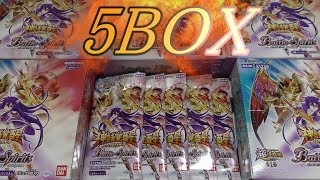 【バトスピ】神話覚醒アウェイキングサーガ5BOX開封！！！