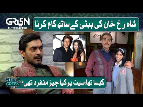 Alyy Khan Shares his Experience of working in Archies | Nadia Khan | Aijaz Aslam | Life Green Hai