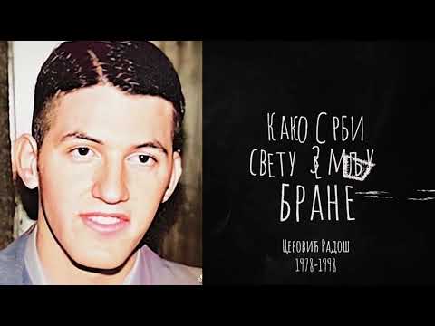 RUDA - HEROJI KOŠARA