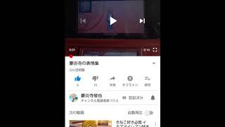 先ほど投稿した生粋の職人が出したアンチコメを受けた被害者の豪炎寺さんのコメよ