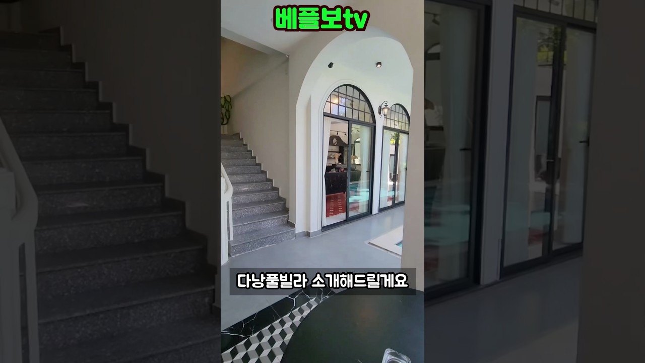 다낭  풀빌라 깔끔하고 시설좋은 7룸 8화장실 풀빌라 shilla boutique #shorts