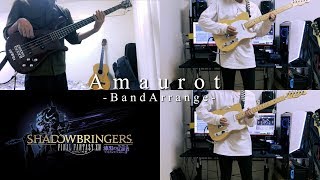 【FF14】Amaurot BandArrange