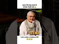 Ab To Jaan Chodiye Mallikar Laluyadav Tejaswiyadav Shortvideo Trending Shorts