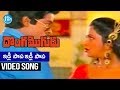 Donga Mogudu Movie Idly Papa Idly Papa Video Song Chiranjeevi Radhika Madhavi Chakravarthy