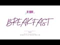 0-100 Σειρένε - Breakfast (Prod. Ήρωας) [Official Music Video]