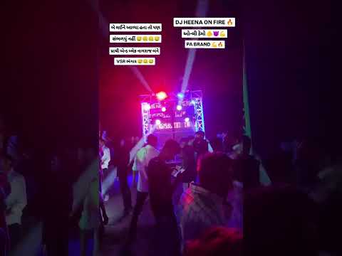 𝐇𝐞𝐞𝐧𝐚 𝐝𝐣 𝐁𝐚𝐧𝐝𝐡𝐚𝐧𝐢 𝐜𝐡𝐨𝐤𝐝𝐢 𝐰𝐚𝐥𝐚🫵😈💪::@heena_dj_4040 @heena_dj_bandhani_chokdi_wala #public #competition