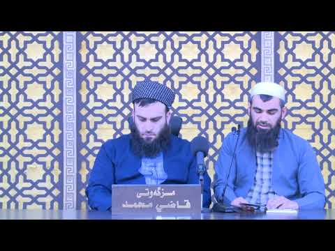 وانەی یەکەم