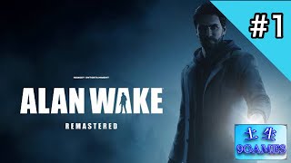 [土生] 9の『Alan Wake:Remastered』#1 [9GAMES]