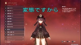 【変態圏外深海魚レッツゴードンキーコング】誕生日ボイスにテンション上がる変態オムライスライスライスオムツ