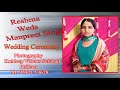 Wedding Ceremony * Reshma Weds Manpreet *  ਲਾਈਵ ਦੇਖਣ ਲਈ ਚੈਨਲ J24tv ਸਬਸਕ੍ਰਾਈ