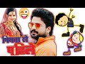 Ritesh Pandey का सबसे हिट गाना पियवा से पहिले Piya
