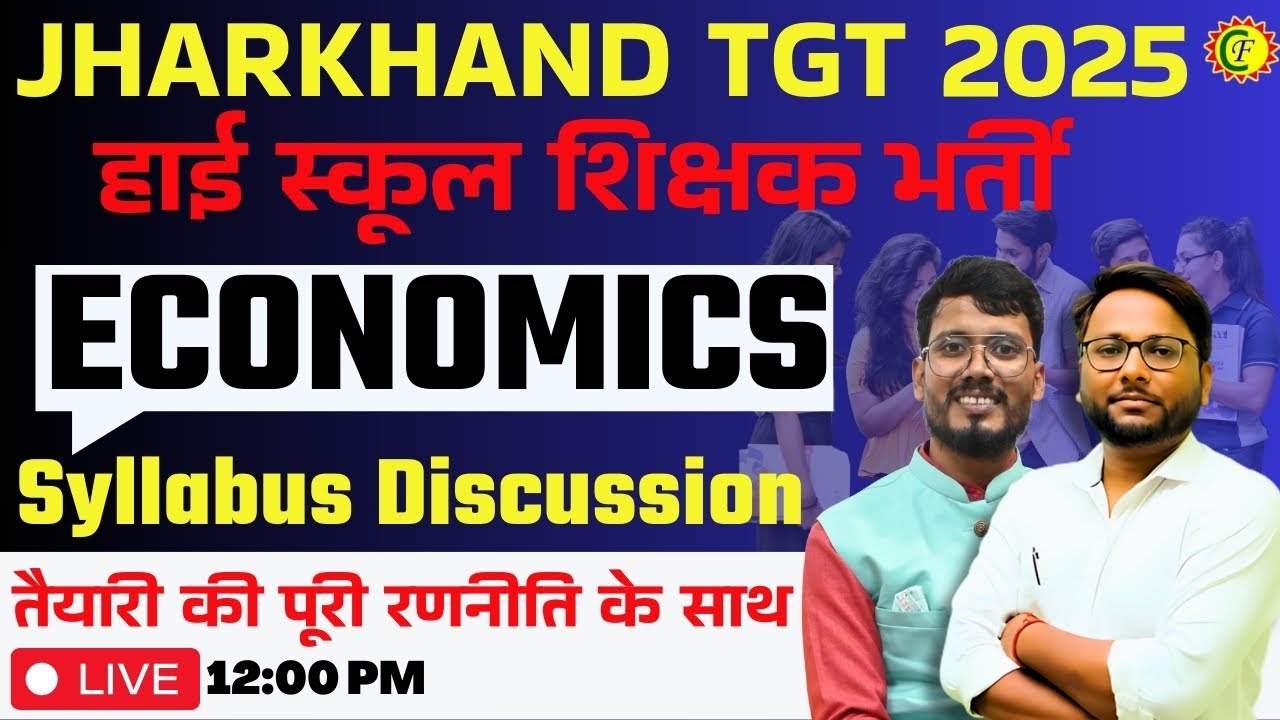 ECONOMICS  | Syllabus Discussion | CAREER FOUNDATION