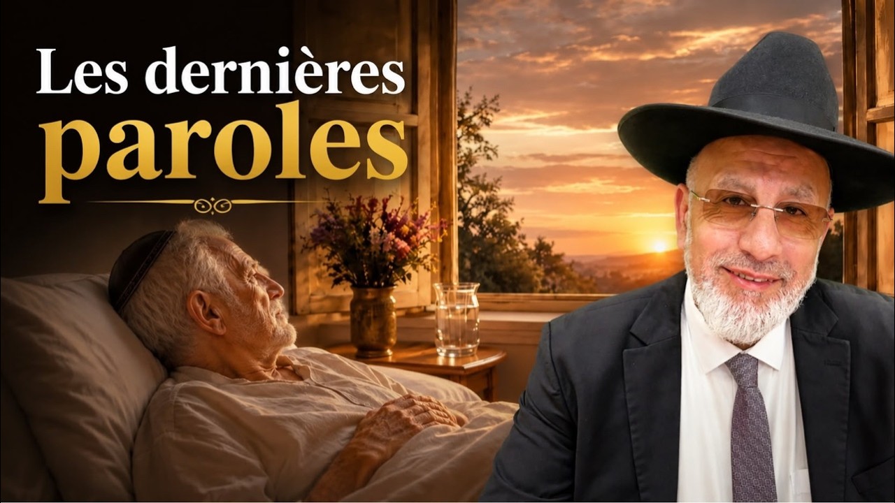Les dernières paroles