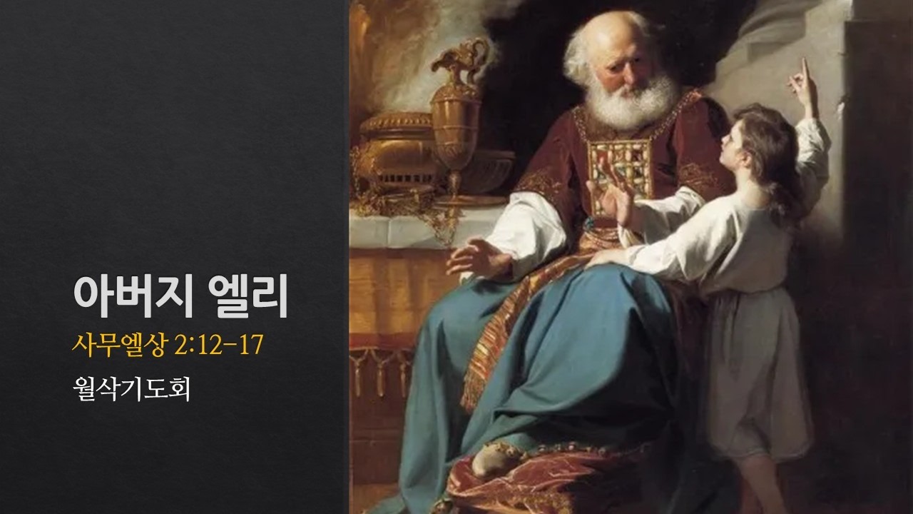 설교기본이미지