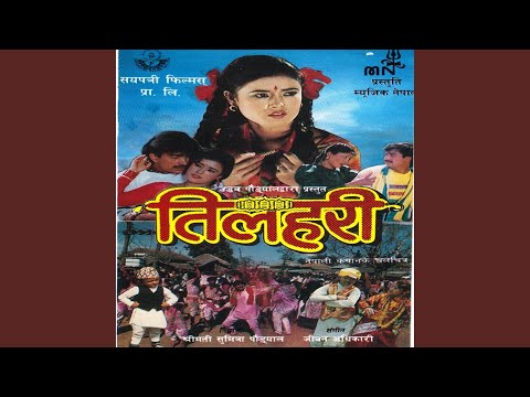 Nilo Nilo Tyo Aakash