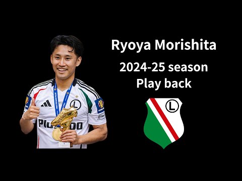 【14ゴール14アシスト】森下龍矢（Ryoya Morishita）がレギアで覚醒！大会得点王＆MVPのW受賞で日本代表も驚愕！