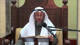 241- شروط الغسل أي شروط صحته الشيخ عثمان الخميس - فوائد مختارة من شرح كتاب دليل الطالب