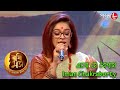 এসো হে বৈশাখ Rabimaas Iman Chakraborty Popular Rabindra Sangeet Musical Show Aak