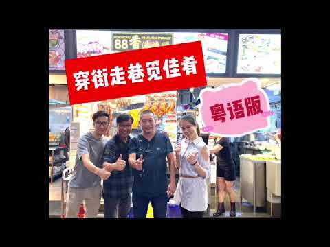 88 Especialista em carne assada de Hong Kong