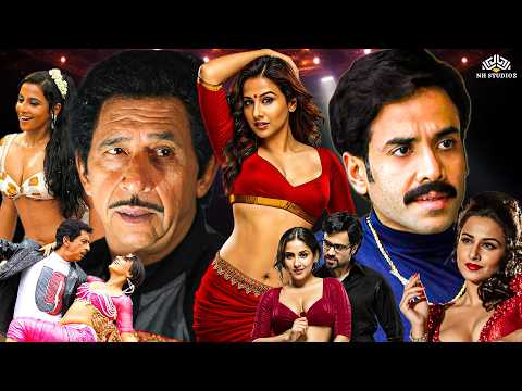 𝗩𝗶𝗱𝘆𝗮 𝗕𝗮𝗹𝗮𝗻 𝗞𝗶 𝗗𝗶𝗿𝘁𝘆 𝗣𝗶𝗰𝘁𝘂𝗿𝗲 | 𝗘𝗺𝗿𝗮𝗮𝗻 𝗛𝗮𝘀𝗵𝗺𝗶, 𝗡𝗮𝘀𝗲𝗲𝗿𝘂𝗱𝗱𝗶𝗻 𝗦𝗵𝗮𝗵 | 𝗧𝗵𝗲 𝗗𝗶𝗿𝘁𝘆 𝗣𝗶𝗰𝘁𝘂𝗿𝗲 𝟮𝟬𝟭𝟭 | 𝗙𝘂𝗹𝗹 𝗠𝗼𝘃𝗶𝗲