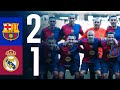 HIGHLIGHTS BARÇA LEGENDS 2 Vs 1 REAL MADRID LEGENDS XAVI INIESTA BACK In BLAUGRANA