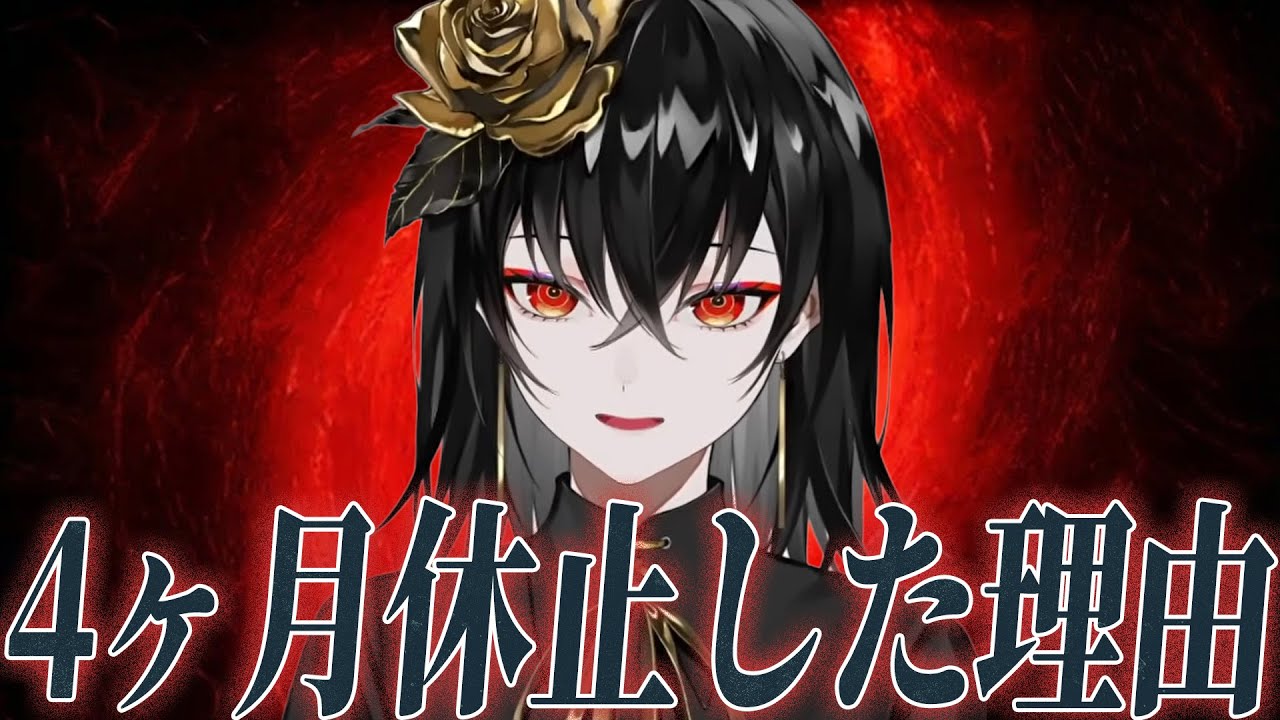 配信休止していた理由を話すKanaria【切り抜き】