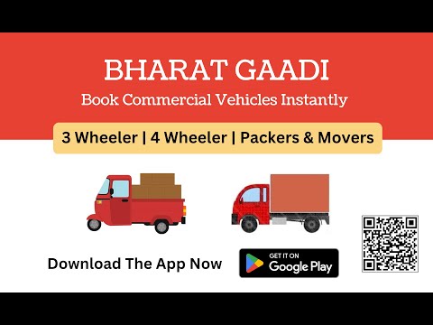 Bharat Gaadi video thumbnail