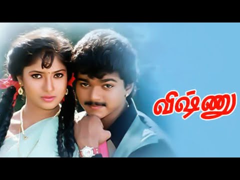 Vijay Superhit Movies # Tamil Full Movies # Tamil Full HD Movies#Vishnu Tamil Hit Movies